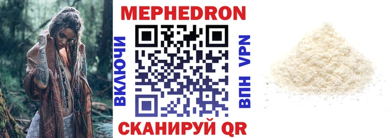 Магазины продажи наркотиков Серов АМФ Меф СК MDMA Кокаин ГАШ