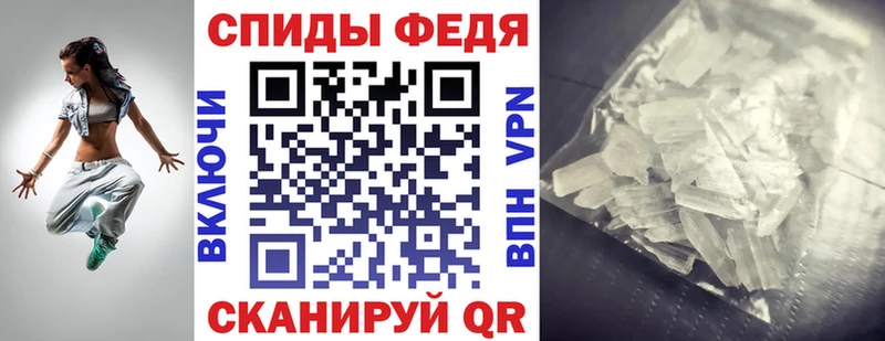 Амфетамин 98% Серов