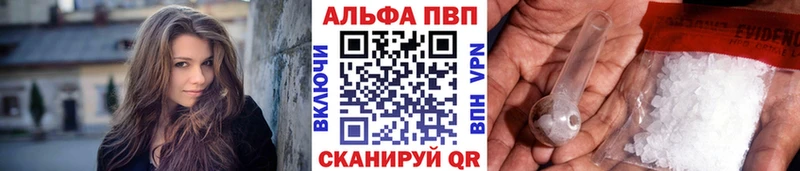 APVP Crystall  Серов 