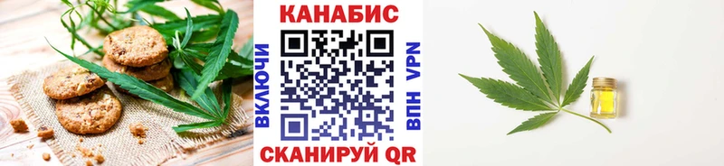даркнет сайт  Серов  Cannafood марихуана 