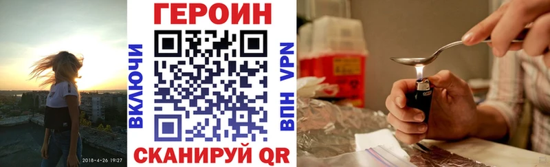 ГЕРОИН афганец  Серов 
