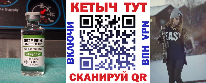 где купить наркоту  Серов  КЕТАМИН VHQ 