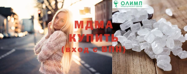 винт Армянск
