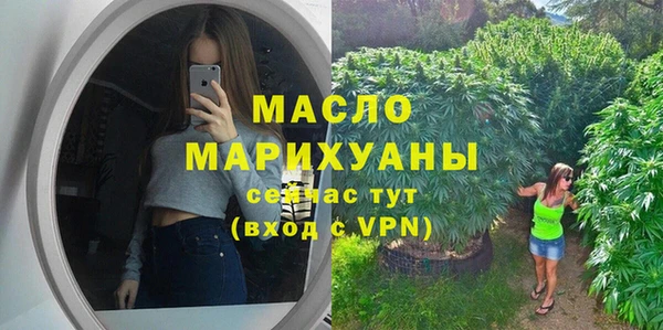 тгк Аркадак
