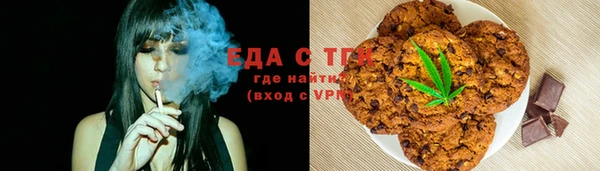 каннабис Балабаново