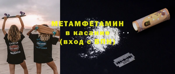 винт Армянск