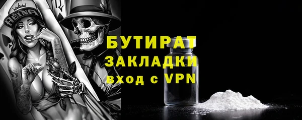 тгк Аркадак