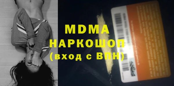 винт Армянск