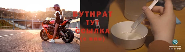 каннабис Балабаново