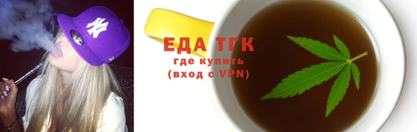 тгк Аркадак
