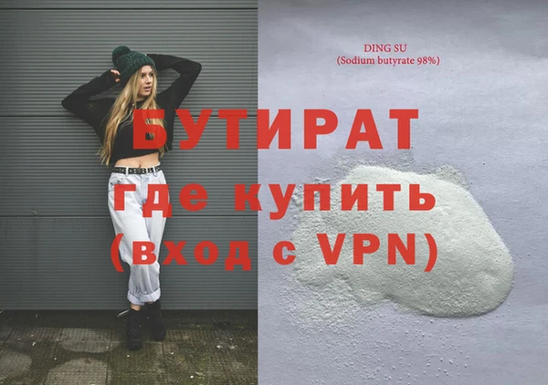 тгк Аркадак