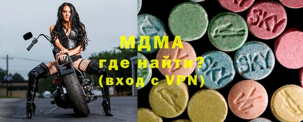 винт Армянск