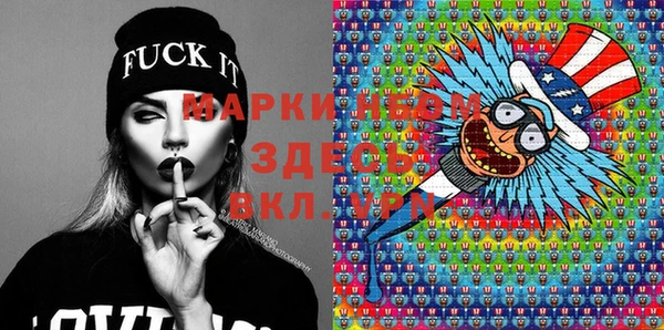 винт Армянск
