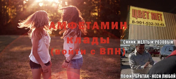 винт Армянск