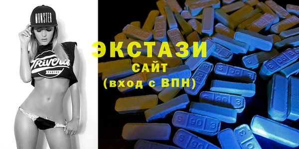 винт Армянск