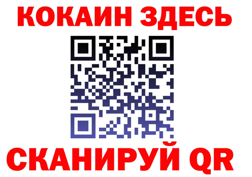 Кокаин 98% ССЫЛКА это blacksprut Серов