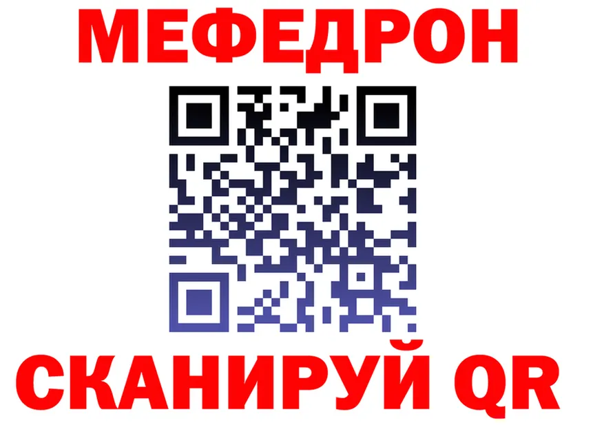 Alpha-PVP Соль рабочий сайт shop KRAKEN Серов