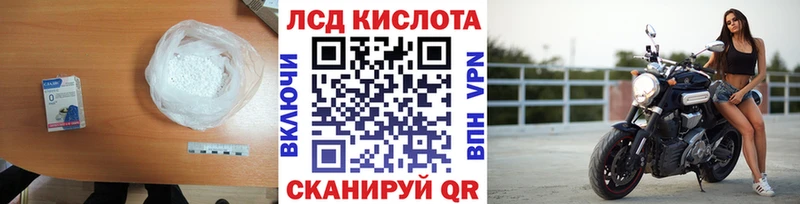 mega ссылки  Серов  ЛСД экстази кислота  где купить наркоту 