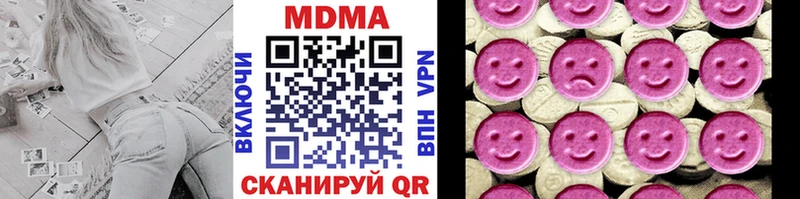 MDMA Molly Серов