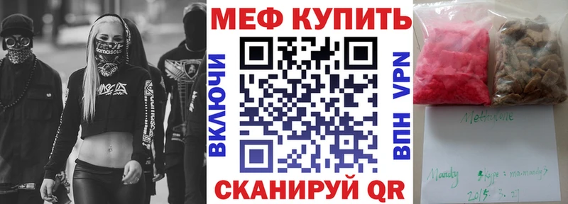 kraken сайт  darknet формула  МЯУ-МЯУ мука  Серов 